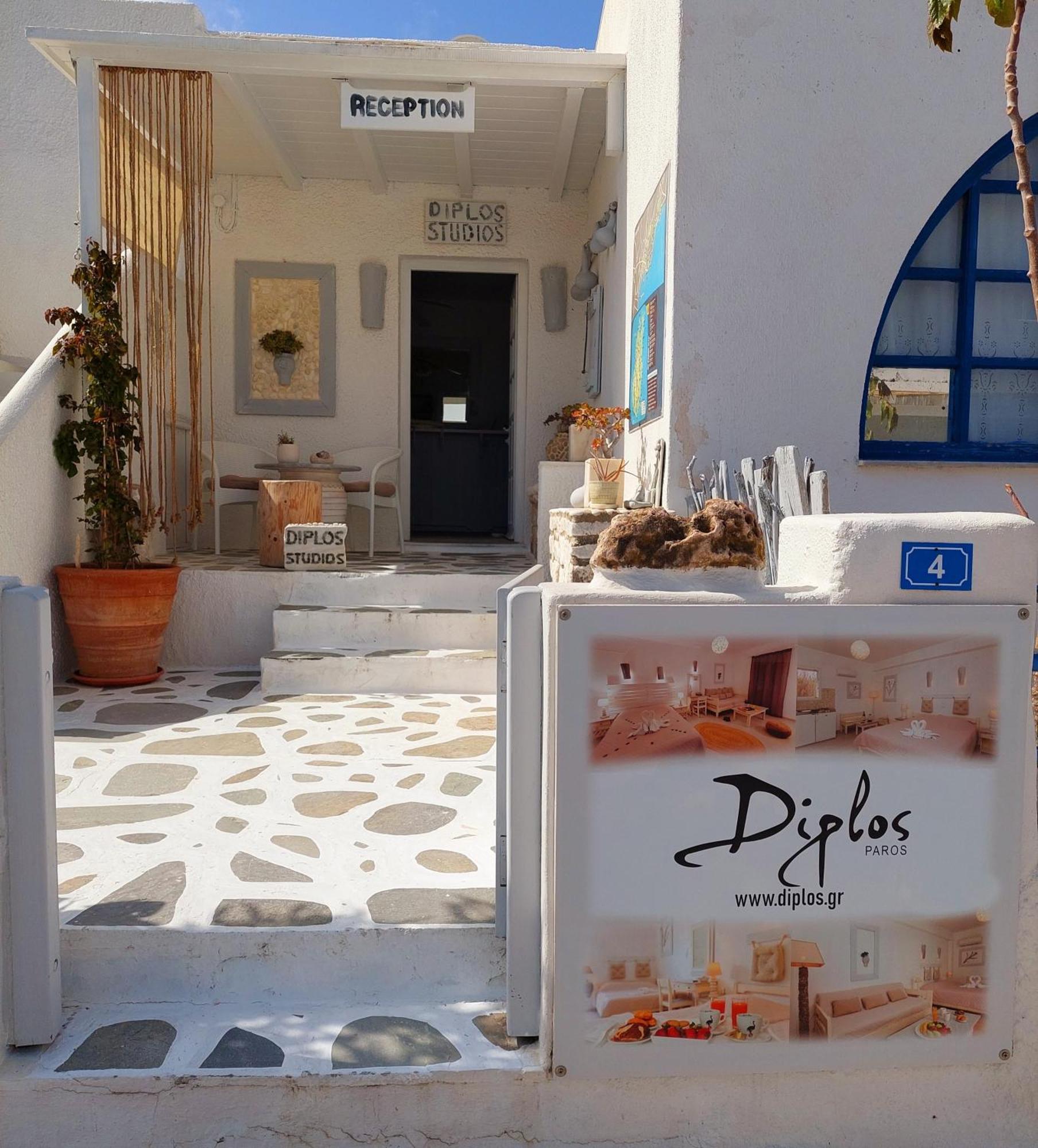 Diplos Studios ปาริเกีย ภายนอก รูปภาพ